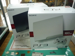 230918ps3wii3ds 001.JPG